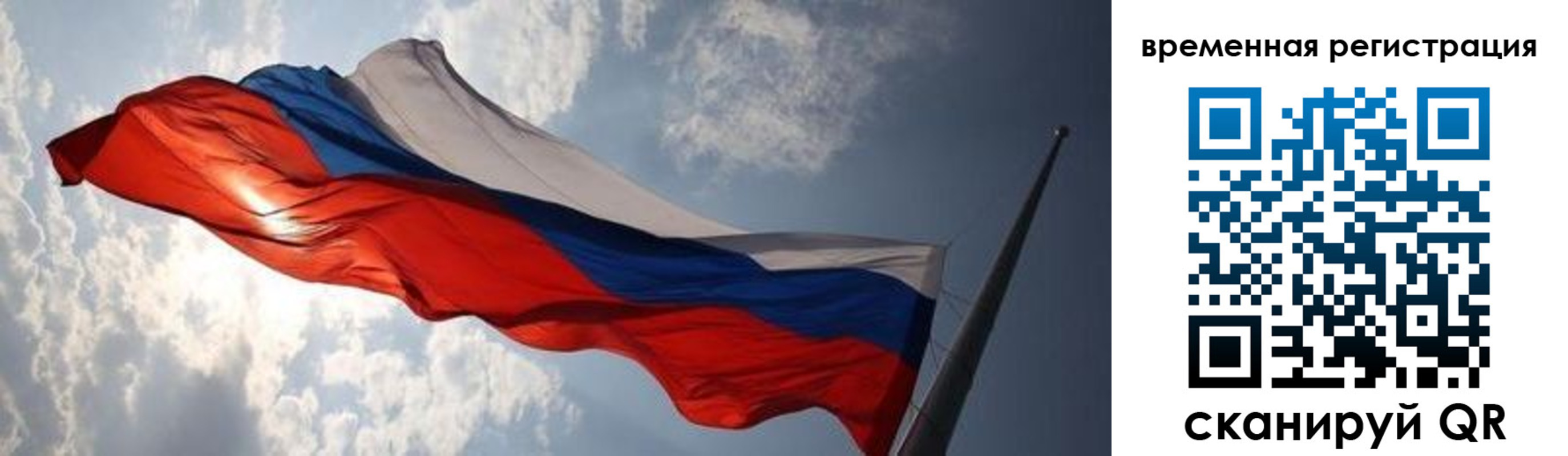 регистрация в Янауле